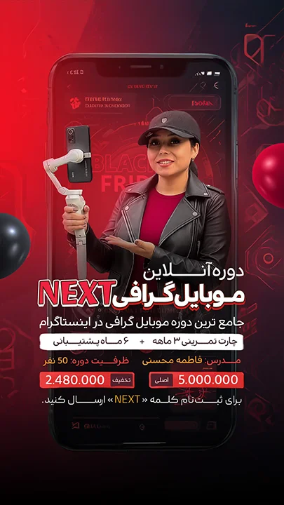 بلک فرایدی