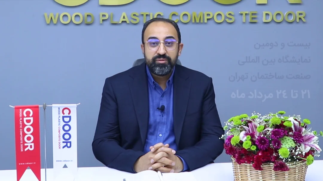 معرفی شرکت CDOOR