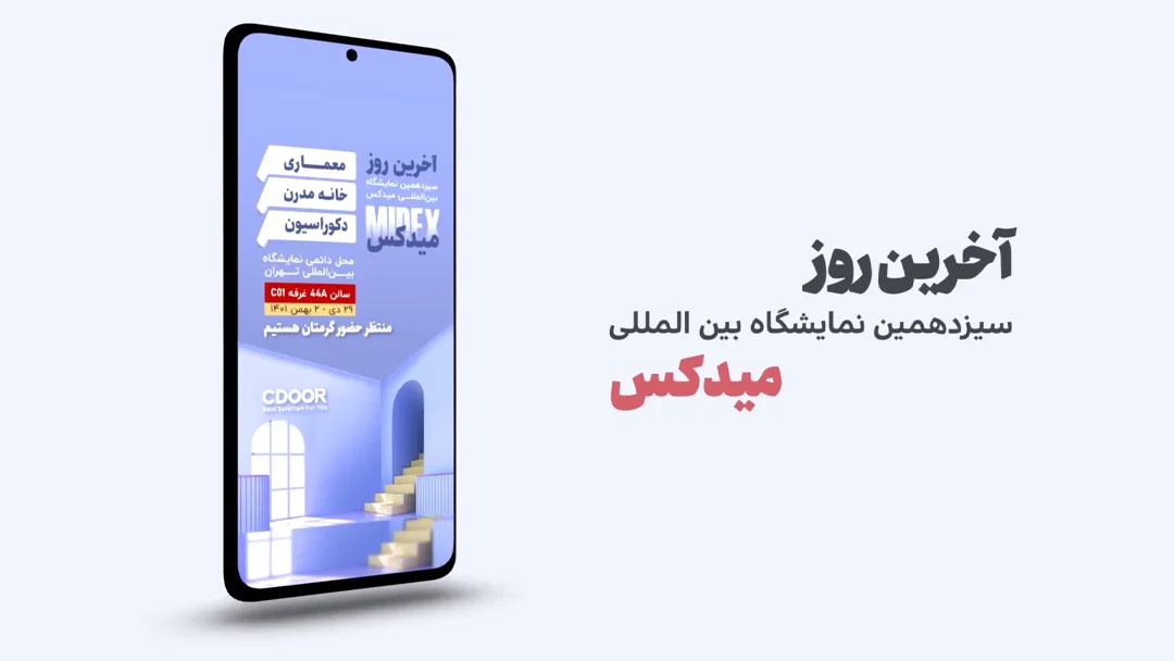 تصاویر نمایشگاه